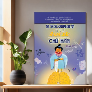Sách hack não chữ hán quyển 1- bài tập