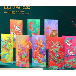 Bao lì xì hoạ tiết Rồng, Phượng, Hươu, Cá LC22