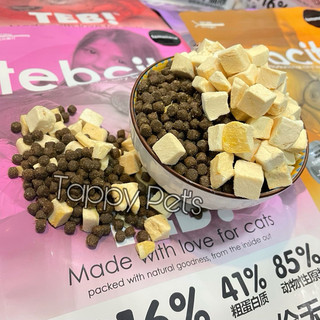 🔥 hạt mix topping teb city cho mèo mọi lứa tuổi | topping sấy lạnh hoàn hảo, không độn ngũ cốc