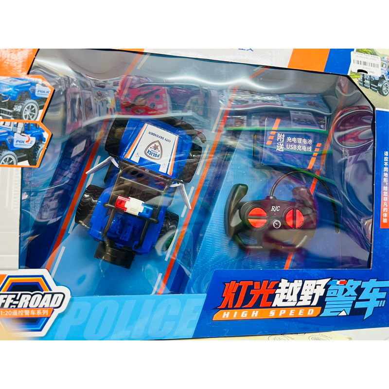 Xe điều khiển JT3650