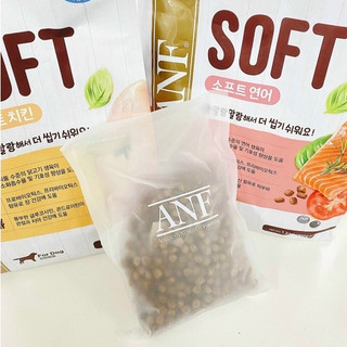 Thức ăn chó hạt mềm anf dog soft gói 300g