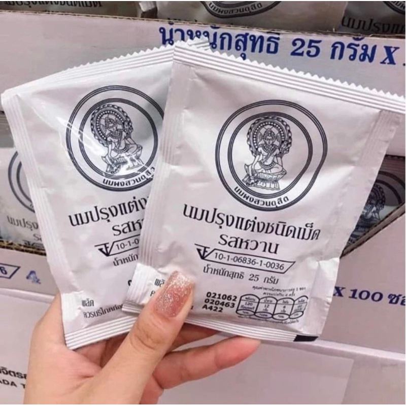 KẸO SỮA BÒ HOÀNG GIA CHUẨN THÁI LAN