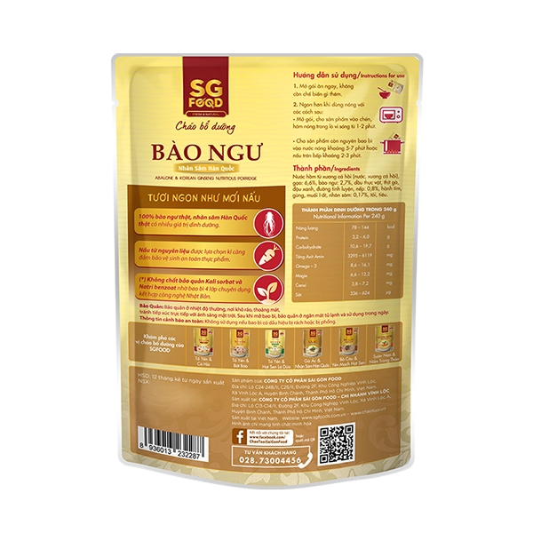 Cháo bổ dưỡng Bào ngư Nhân sâm Hàn Quốc SGFood 240g