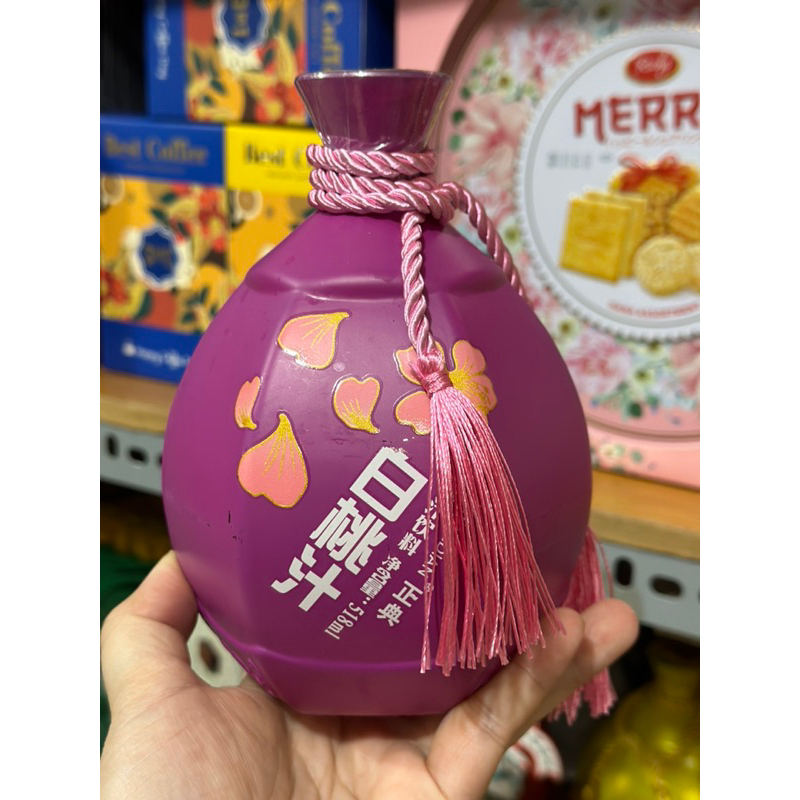 Nữ Nhi Hồng Nước Trái Cây 500ml 🍸🍋🍊MẪU MỚI 2023🍸🍋🍊 Nước Hoa Quả