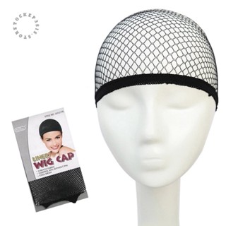 Lưới trùm tóc giả, Lưới trùm đen co dãn chắc chắn, Lưới đội tóc giả wig cap, lưới chùm tóc giả