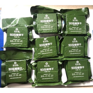 1kg 8 phong lương khô 90 loại hảo hạng