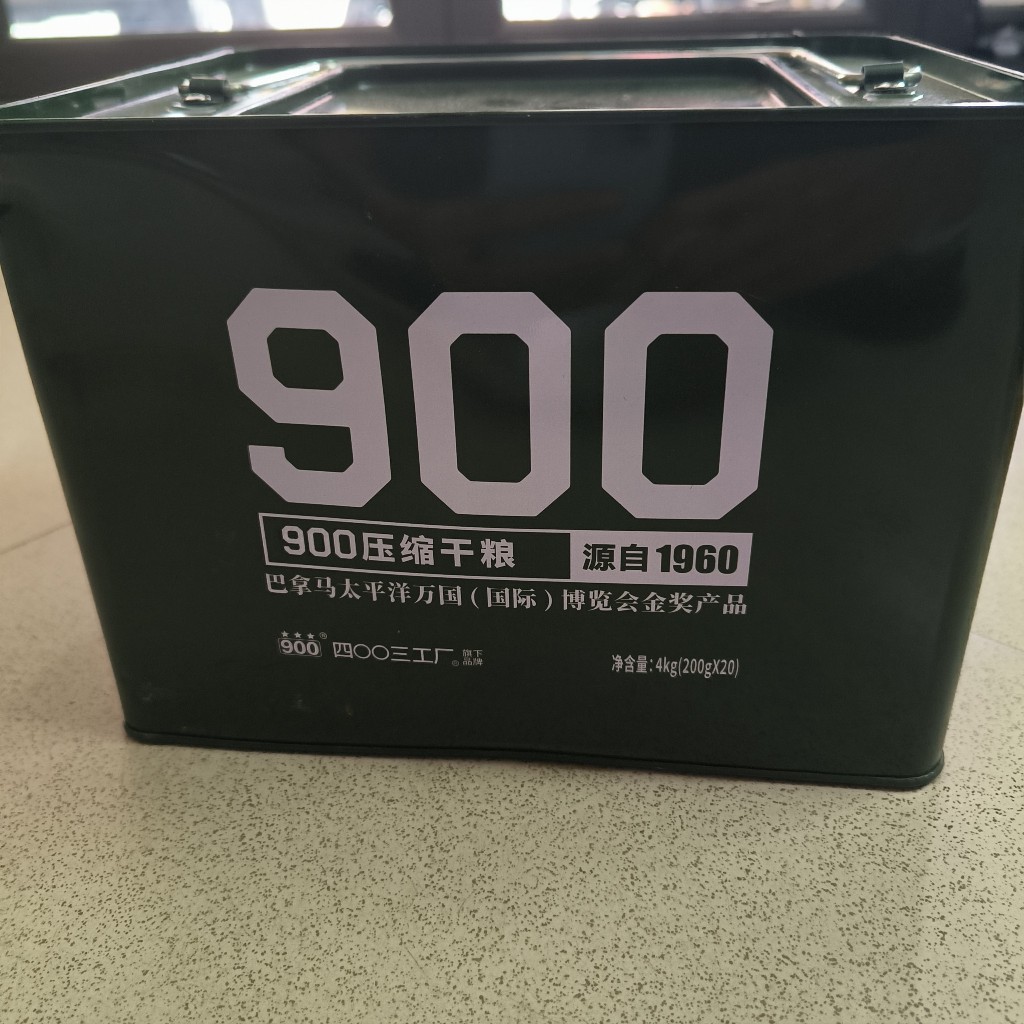 Hộp 4Kg lương khô 900 3 sao thùng sắt - Hàng Chính Hãng | BigBuy360 - bigbuy360.vn