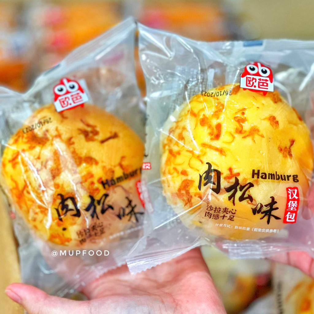 BÁNH MIX ĐÀI LOAN