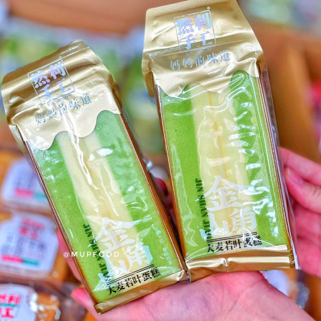 BÁNH MIX ĐÀI LOAN