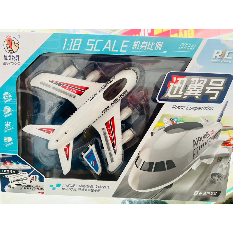 Máy bay điều khiển 7080