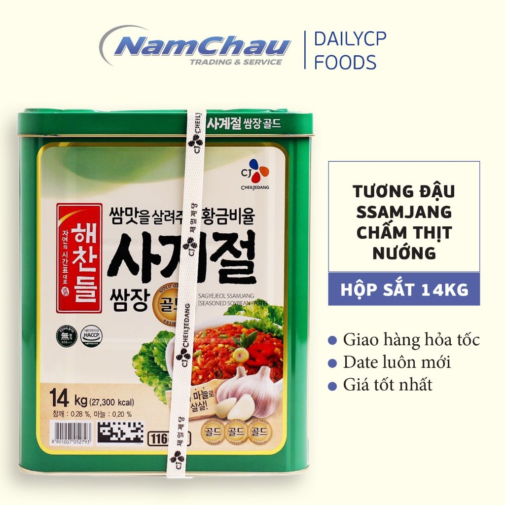 Tương trộn Gochujang Gold CJ thùng 14kg/Tương đậu SSAMJANG CJ [Hà Nội giao hàng hỏa tốc]