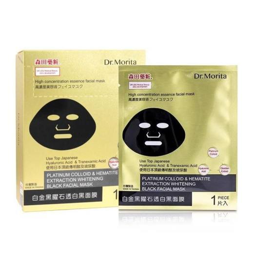 COMBO 8 Mặt Nạ Giấy Dr.Morita Platinum Colloid & Obsidian Extraction Brightening Black Facial Mask 30g