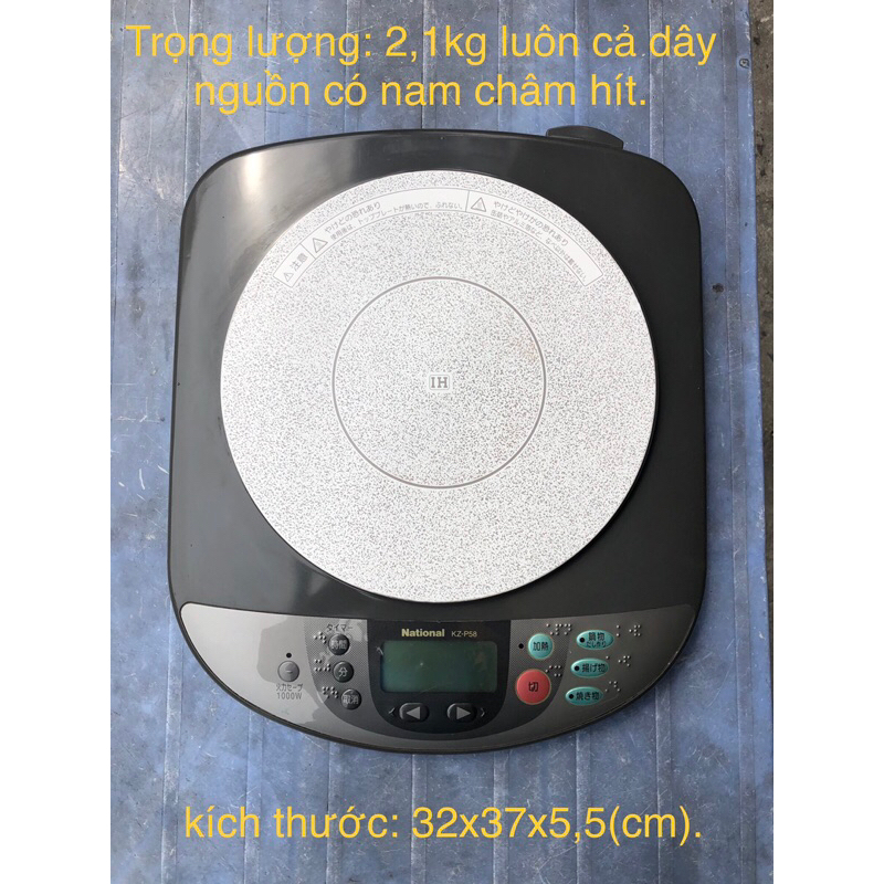 Bếp từ nội địa Nhật National KZ-P58 đã qua sử dụng còn mới 95%.