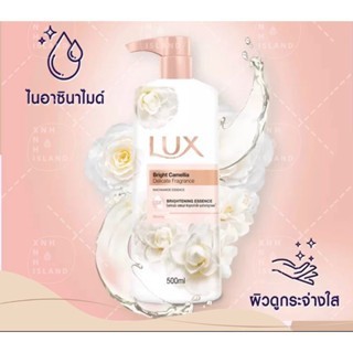 [NỘI ĐỊA THÁI] Sữa Tắm LUX Thái Lan 500ml