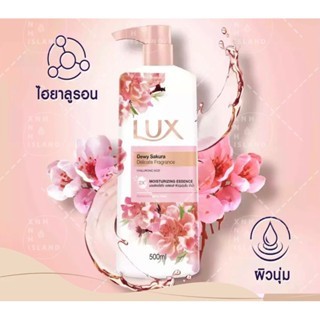 [NỘI ĐỊA THÁI] Sữa Tắm LUX Thái Lan 500ml