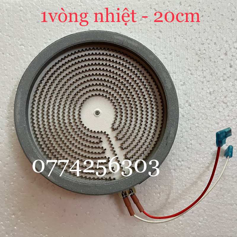 Mâm nhiệt bếp hồng ngoại Sunhouse loại 2 dây cắm, đường kính 20cm.