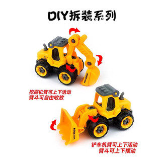 Xe Công Trình Trang Trí Bánh