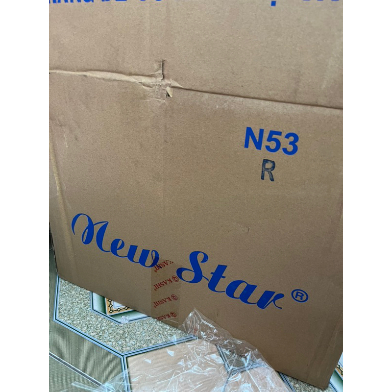 Đồng hồ treo tường New Star N53 mẫu tròn viền nâu