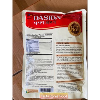 (Chính hãng) Bột nêm bò Hàn Quốc Dasida 1kg