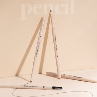   Merzy The Skinny Embo Brow Pencil #SB3 Ash Brown