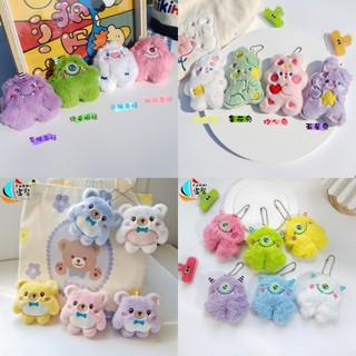 Móc khoá quái vật nhồi bông cute
