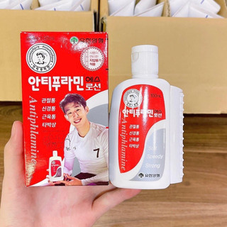 DẦU NÓNG HÀN QUỐC ANTIPHLAMINE 
XOA DỊU NGAY CƠN ĐAU NHỨC