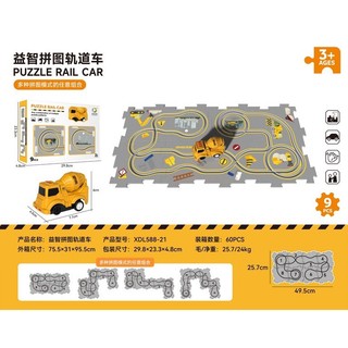 Bộ lắp ráp đường đi xe kỹ thuật