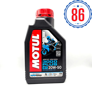 Nhớt xe số Motul 3000 Plus 20W50 1L