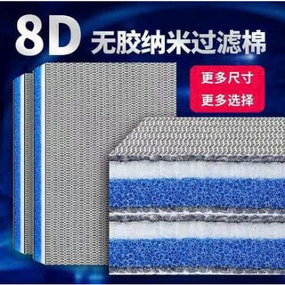 Bông lọc bể cá 8D 15D cao cấp siêu sạch