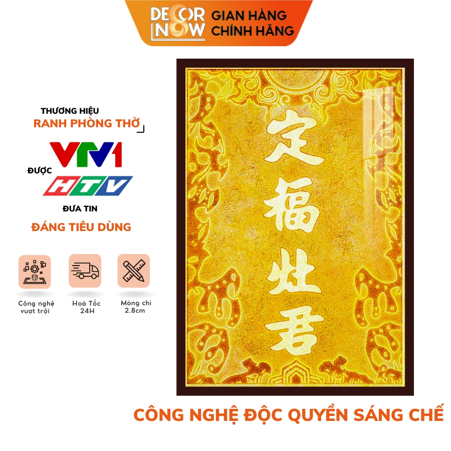 Bài vị Ông Công Ông Táo DECORNOW Có Đèn Led Đồ Thờ Cúng Trang Trí Bàn Thờ Thổ Công, Ông Công, Ông Táo Miễn Ship TC207