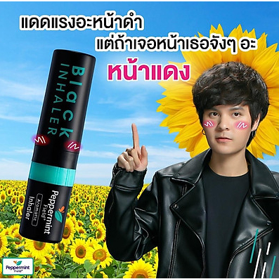 Ống hít thông mũi bạc hà cực kỳ thơm Thái Lan Chính Hãng