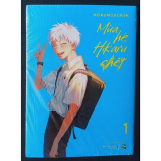 Truyện Tranh - Mùa Hè Hikaru Chết Tập 1 2 3 4 5 6 7 8 9 10 11..