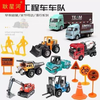 Bộ 8 xe công trình bằng kim loại KX-1A