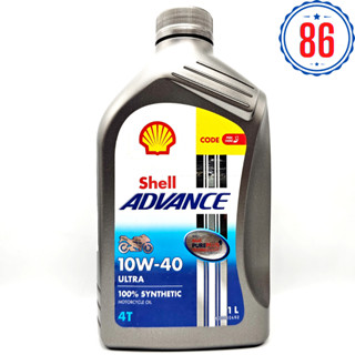 Shell Advance Ultra 10W40, tổng hợp 100% THAILAND - dầu nhớt cho xe máy, xe côn tay, exciter, winner, raider