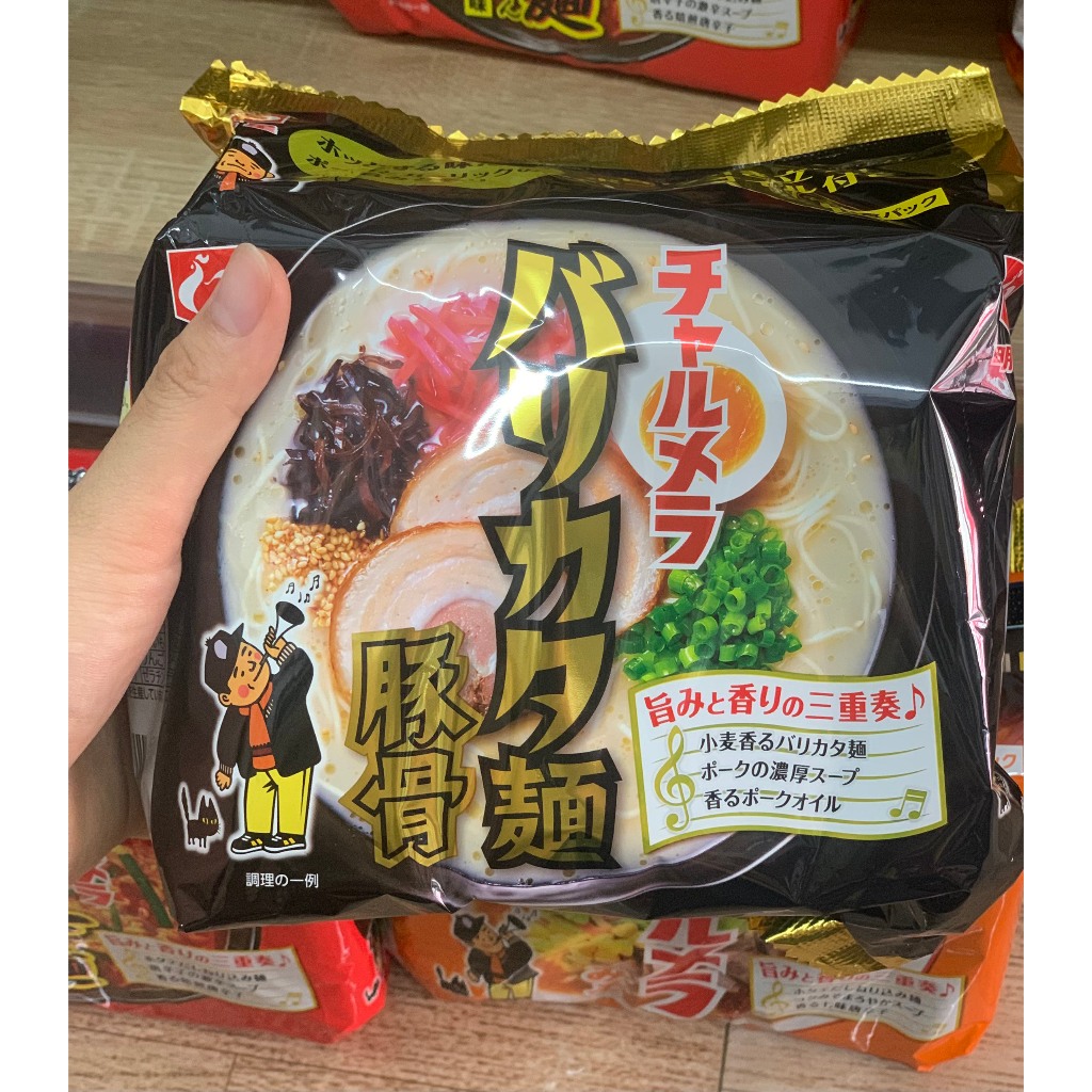 Mì ramen chyarumera vị nước hầm xương tonkotsu
