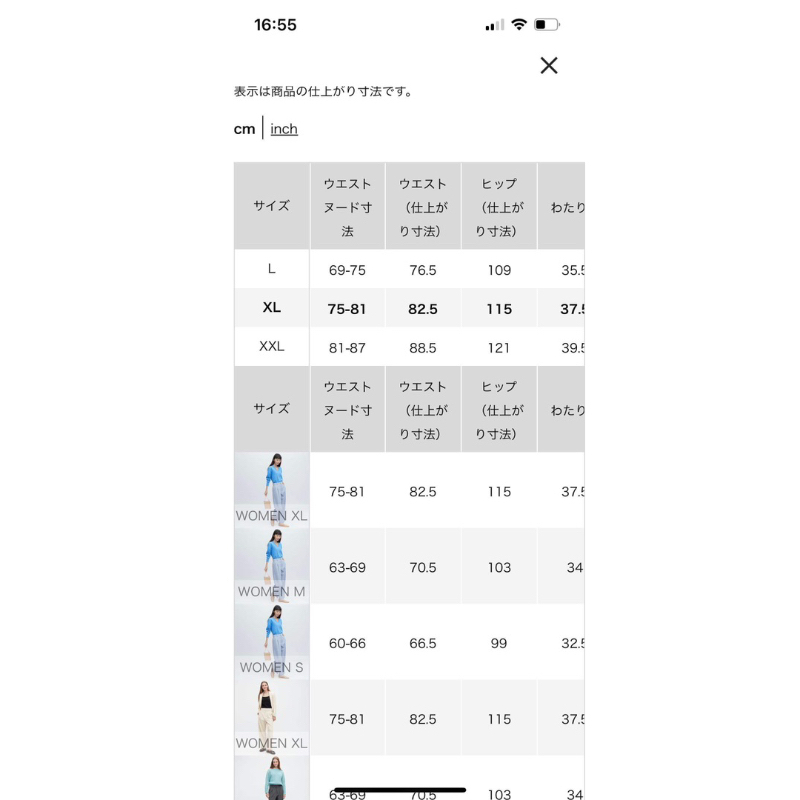 Quần uni size M NGUYÊN TAG