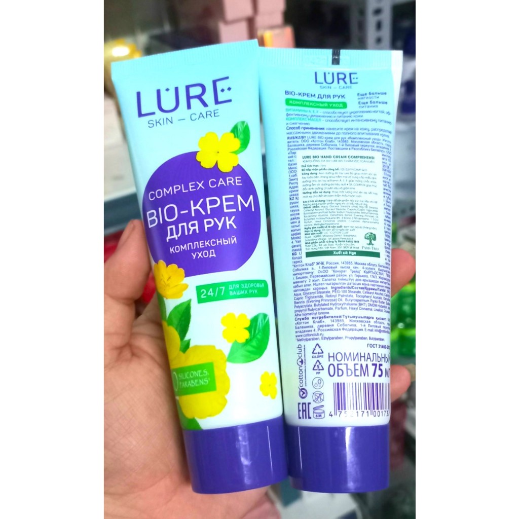 Kem Dưỡng Tay LURE Bio Kpem Complex Care Nga