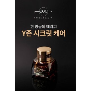 (chính hãng) Nước Hoa Thơm Cô Bé ANLEE BEAUTY