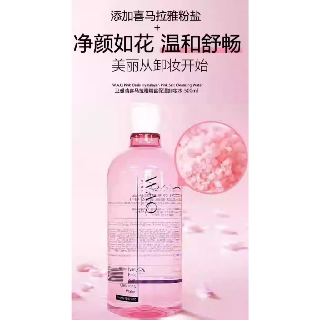 Nước tẩy trang cho da dầu, mụn, thâm, đốm nâu chứa Muối hồng Hymalayan, AHA từ Enzyme Đu đủ W.A.Q Pink