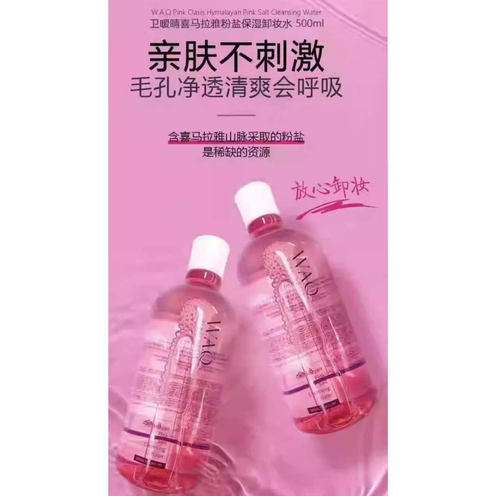 Nước tẩy trang cho da dầu, mụn, thâm, đốm nâu chứa Muối hồng Hymalayan, AHA từ Enzyme Đu đủ W.A.Q Pink