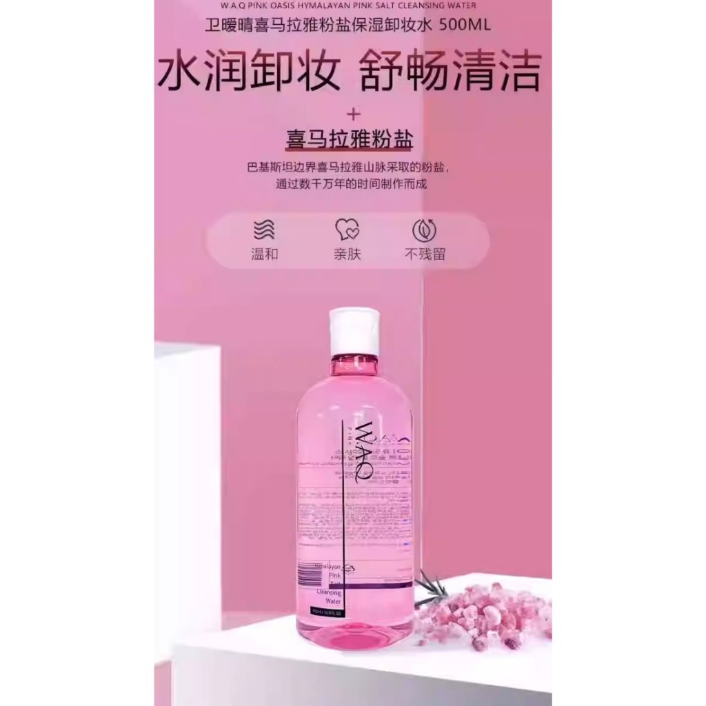 Nước tẩy trang cho da dầu, mụn, thâm, đốm nâu chứa Muối hồng Hymalayan, AHA từ Enzyme Đu đủ W.A.Q Pink