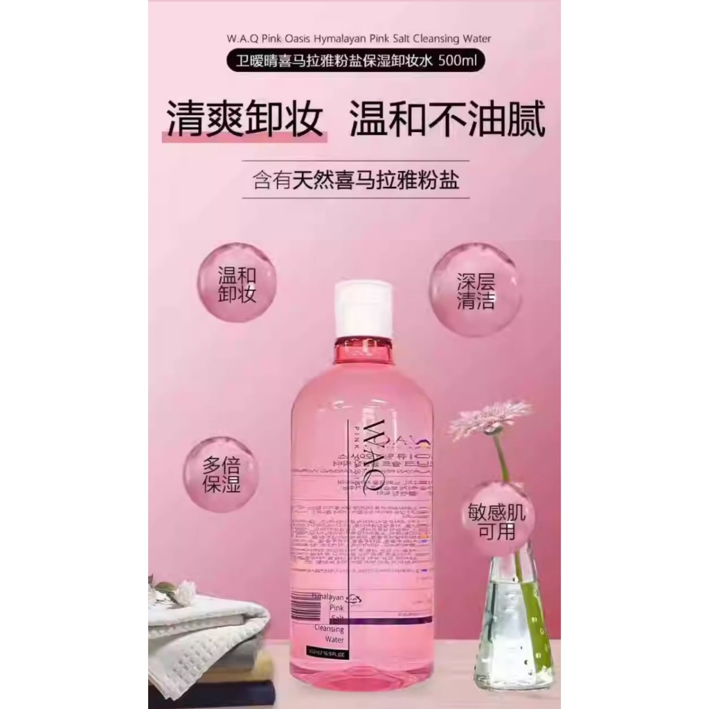 Nước tẩy trang cho da dầu, mụn, thâm, đốm nâu chứa Muối hồng Hymalayan, AHA từ Enzyme Đu đủ W.A.Q Pink