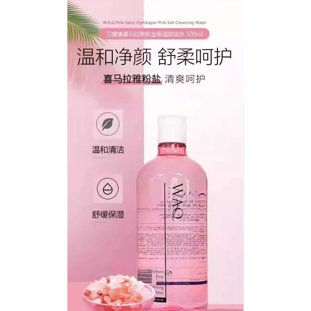 Nước tẩy trang cho da dầu, mụn, thâm, đốm nâu chứa Muối hồng Hymalayan, AHA từ Enzyme Đu đủ W.A.Q Pink