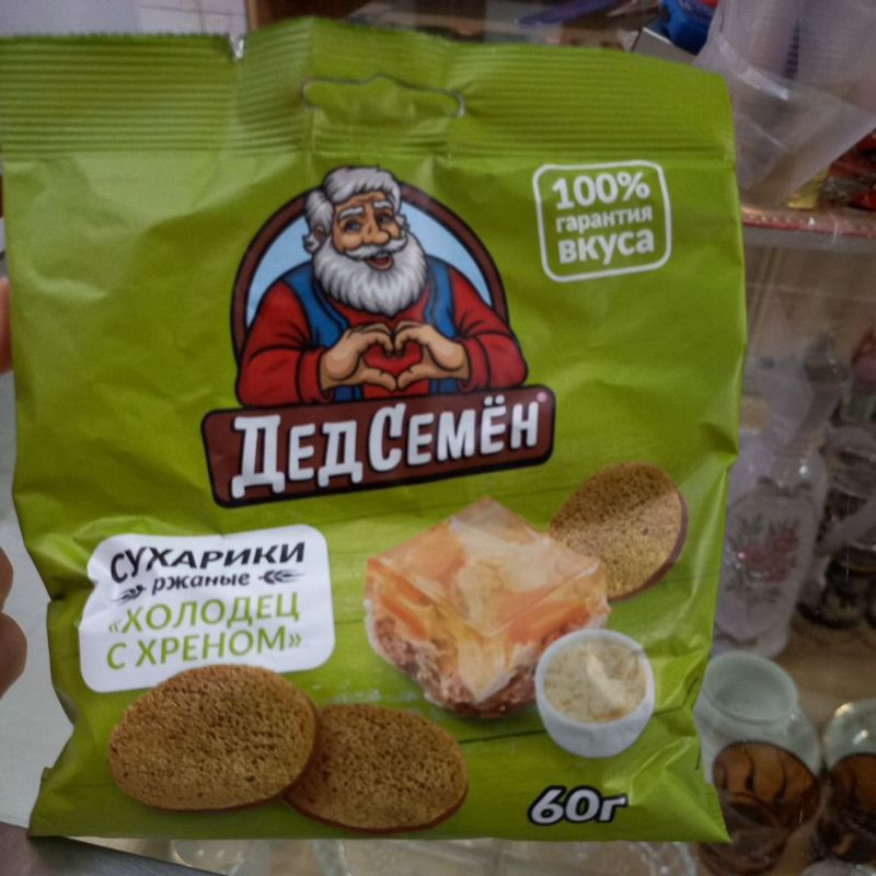 Bánh mỳ sấy khô tẩm vị mù tạt