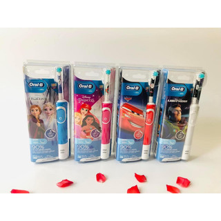 Hàng Đức Bàn chải điện oral-b trẻ em, bé trai, bé gái, hàng nội địa Đức