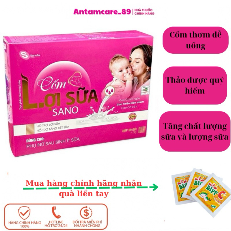 Cốm lợi sữa Sano hộp 30gói cốm thơm ngon