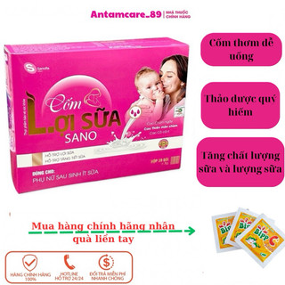 Cốm lợi sữa Sano hộp 30gói cốm thơm ngon