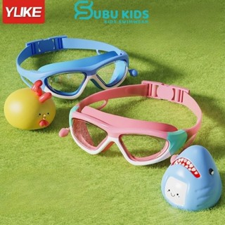 Kính bơi trẻ em kèm nút bịt tai khóa sau tiện lợi mắt kính HD bảo vệ mắt chống sương mù phù hợp bé từ 1-10 tuổi