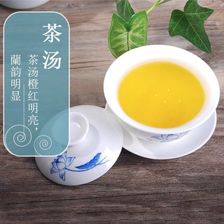 Trà oolong Qilan hộp 250g ( dòng trà oolong mới)