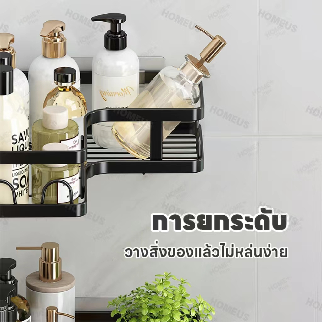 HOMEUS Giá lưu trữ phòng tắm HOMEUS Giá lưu trữ đa chức năng Tam giác